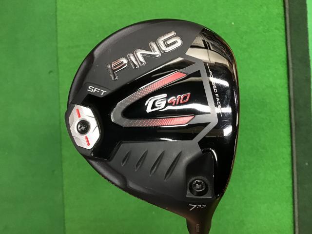 本気の買取！（PING)