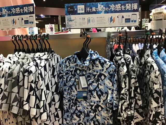 氷撃！
