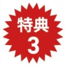 Screenshot_20240913-133026_LINE[1].jpeg