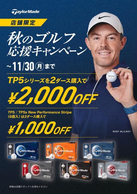 TP5-bundle-CP-A4_page-0001.jpg