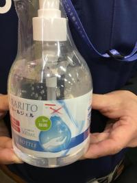 イオン銚子店3月キャンペーン開始！
