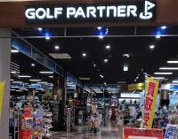 ゴルフパートナーイオン銚子店！見えにくいですが決算セール開催中＆営業中です！