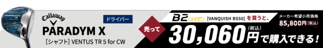 campaign_img03.png