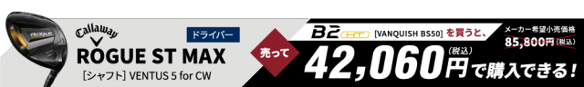campaign_img04.png