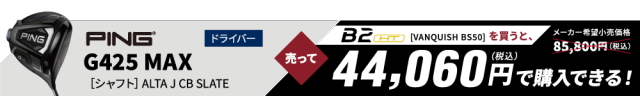 campaign_img07.png