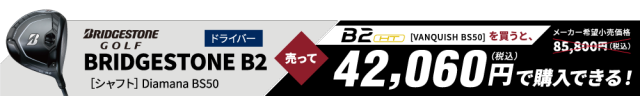 campaign_img08.png