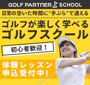 img_box_school.jpg