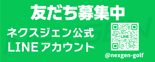 line_bnr.png