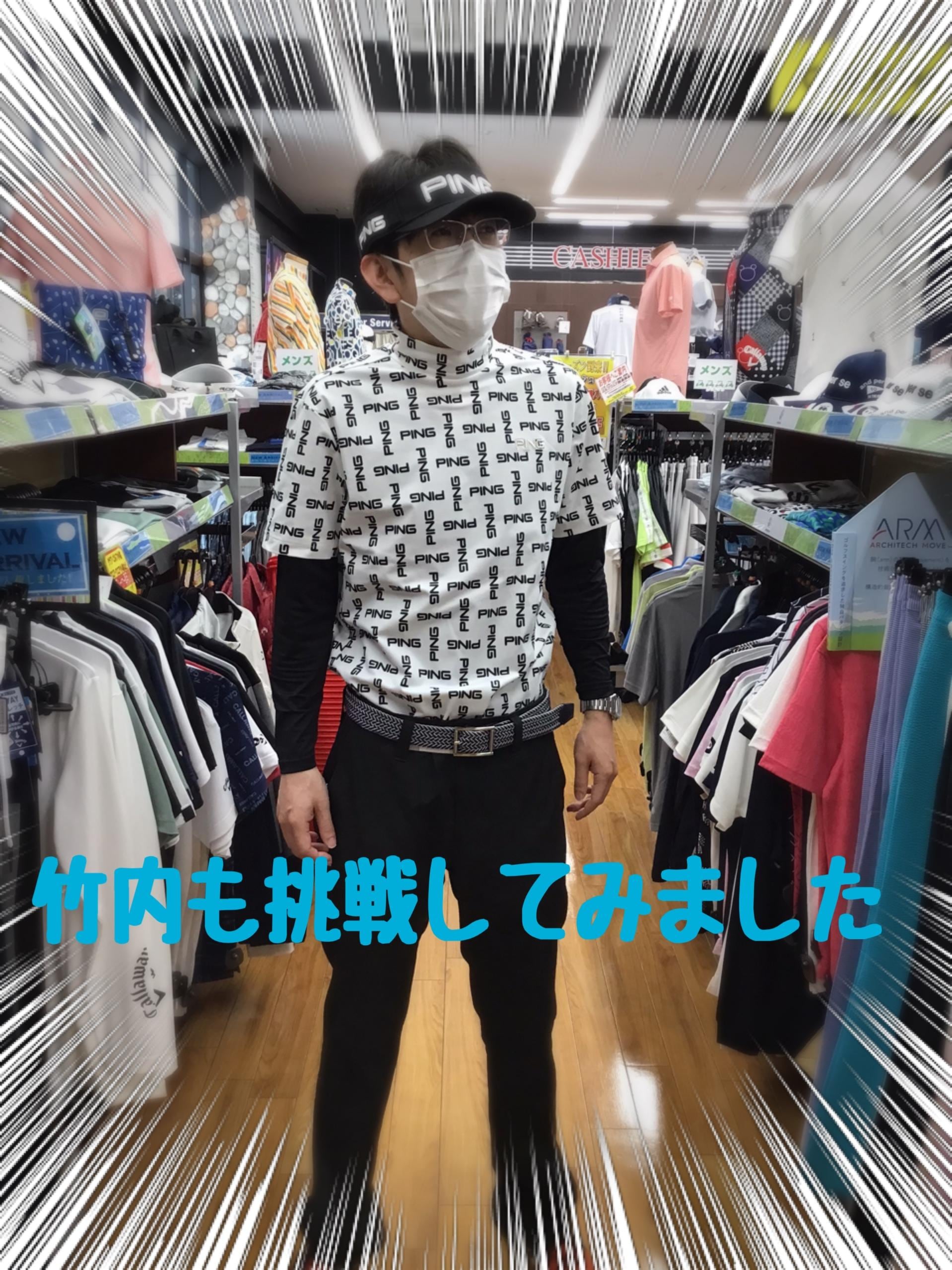 モノトーンコーデ