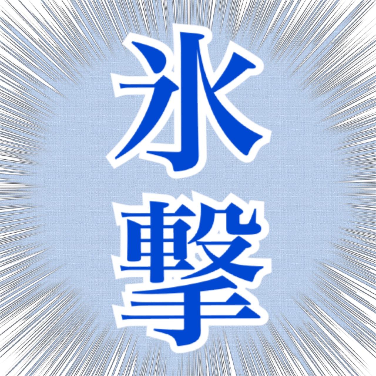 オススメウェア