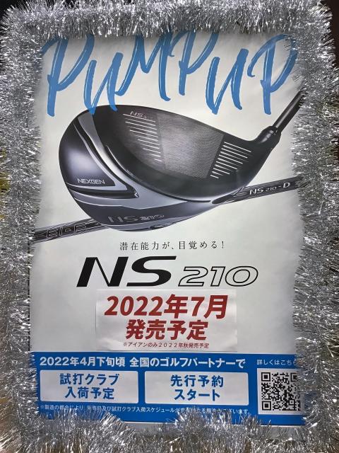 NEWモデル