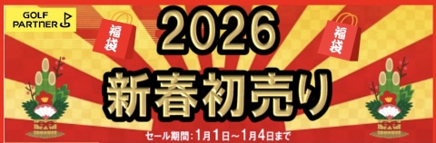 2026年　初売りSALE