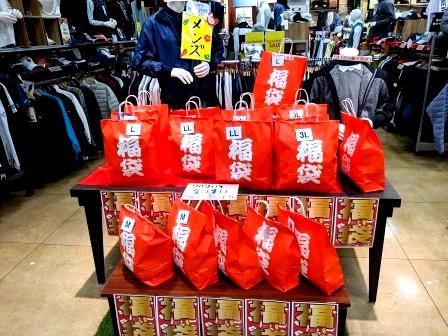 今年も残り2日です！