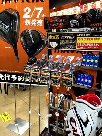 先行予約受付中です！