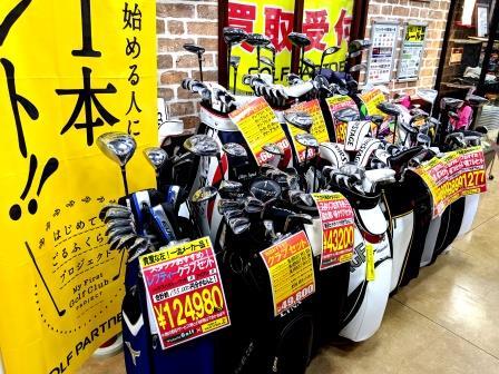 中古＆新品フルセットのご案内♪