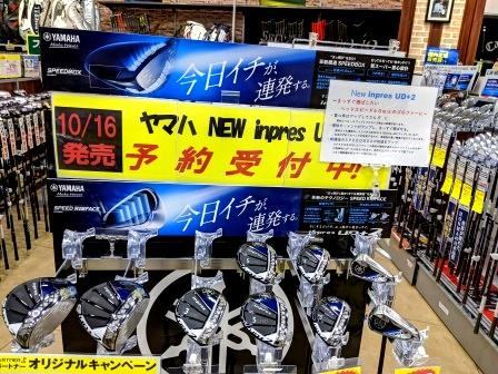 NEWクラブ試打出来ます！！