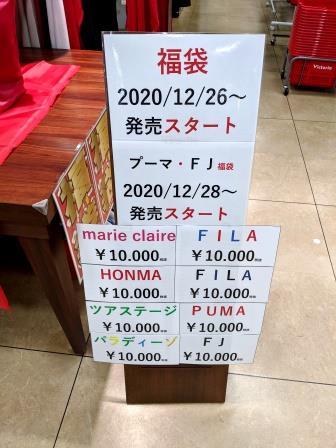 IMG_20201224_174948.jpg