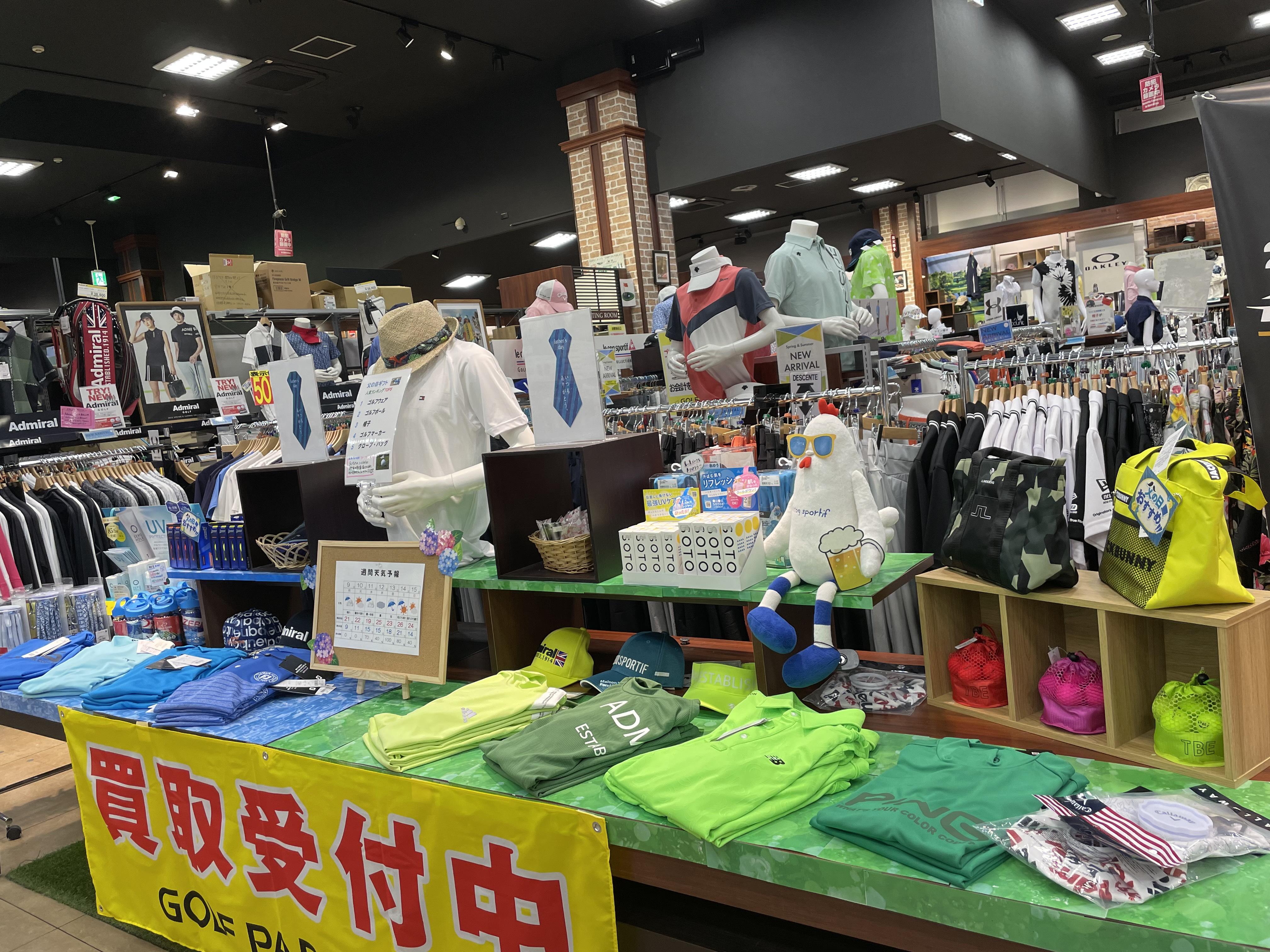父の日ギフト