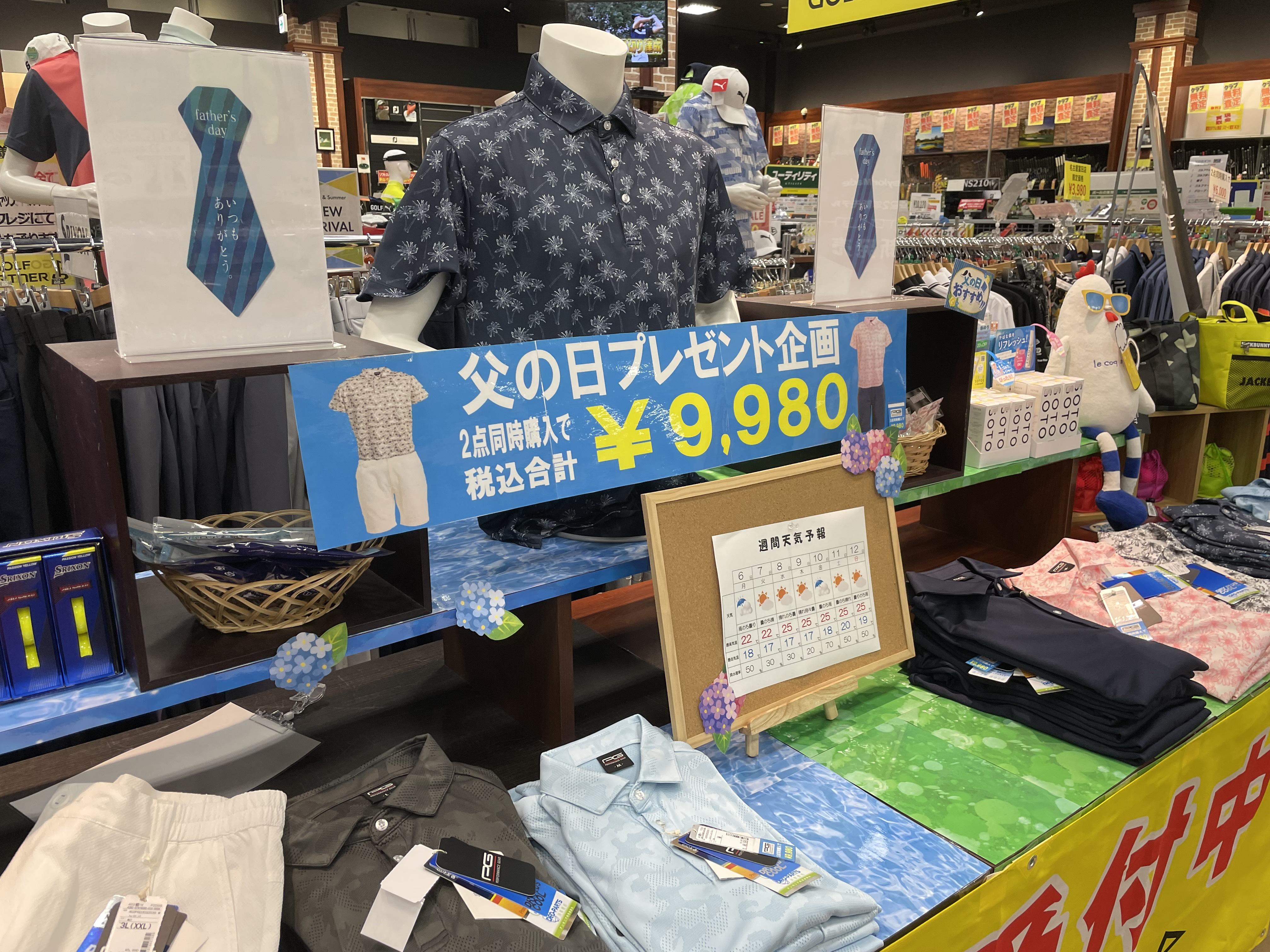 お得なキャンペーンのお知らせです！