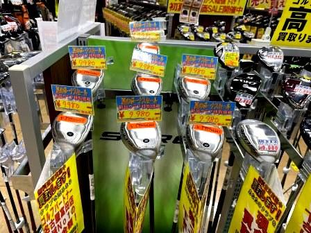 夏のボーナスセール！