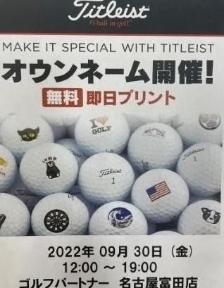コンペにいかがでしょうか？