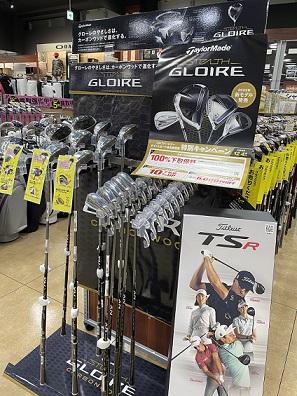 ステルスグローレ先行予約中〜