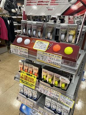 NEXGEN ボール