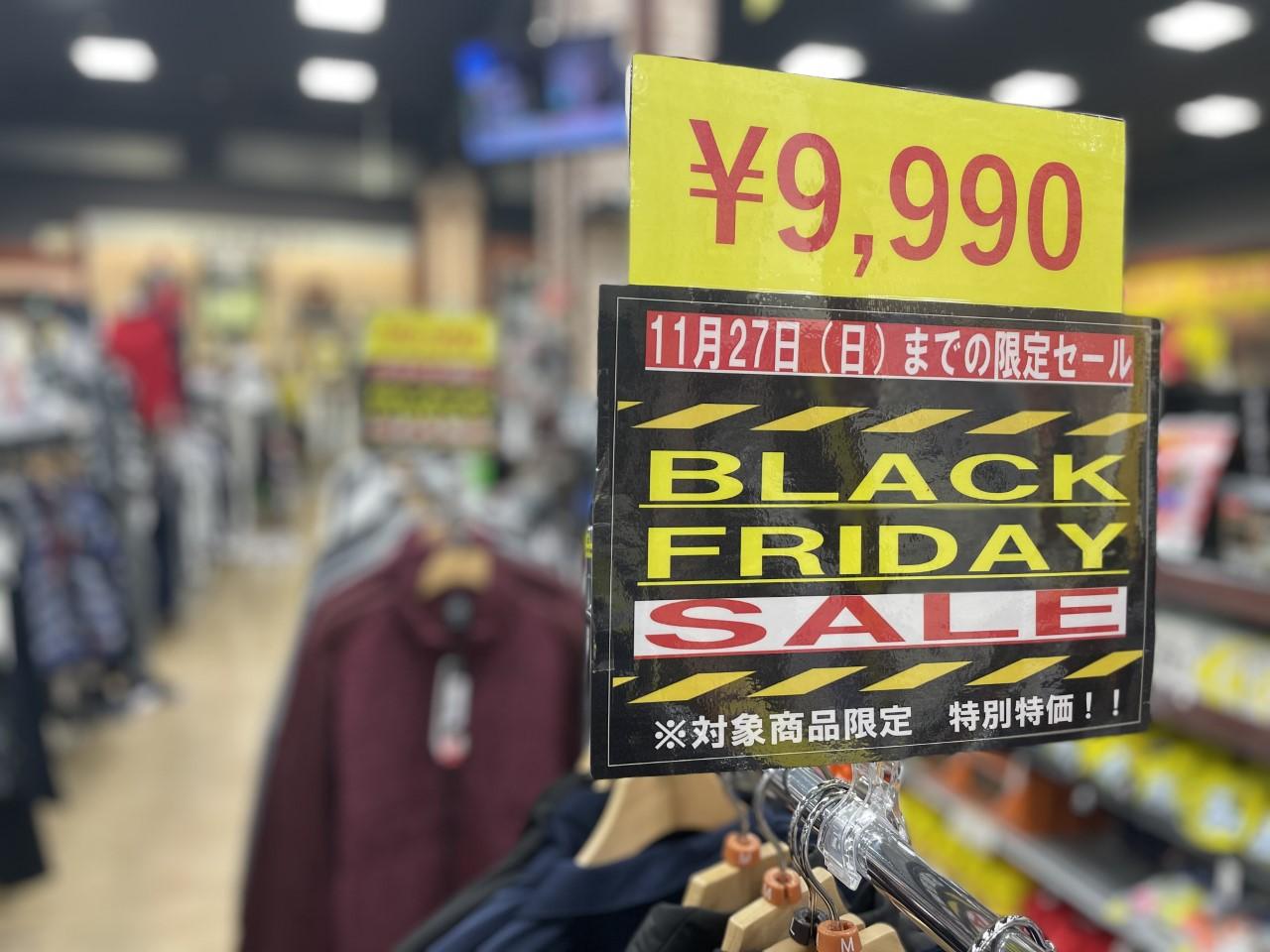 ブラックフライデー