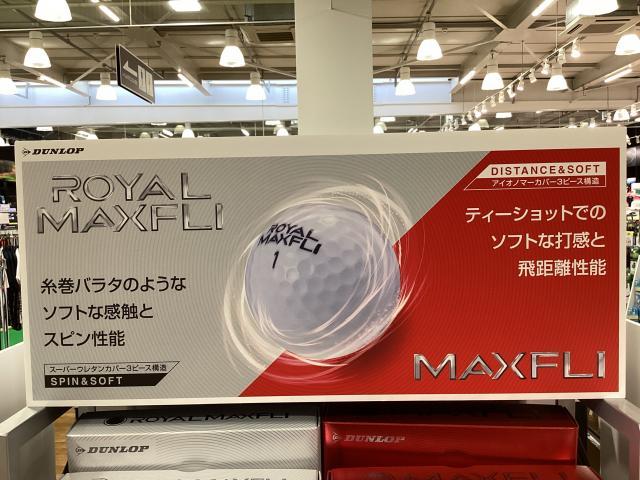 ダンロップから新登場！！