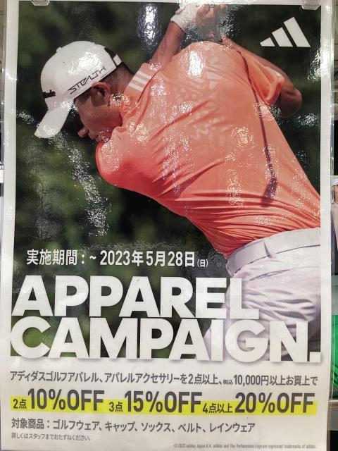 アディダスキャンペーン☆