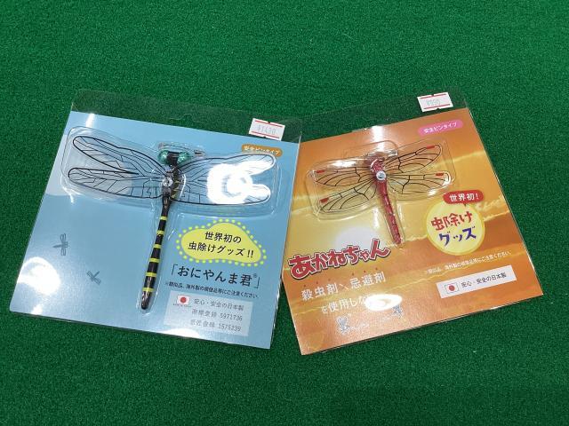 おにやんま君＆あかねちゃん新入荷！！！