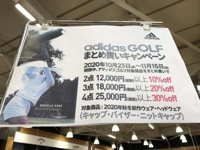 アディダスウエア