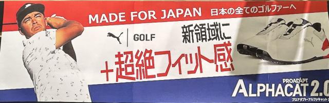 プーマシューズ　履きやすいです！！