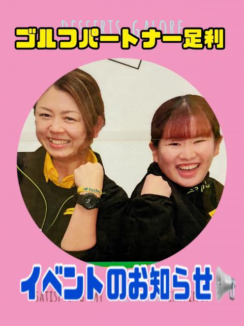 こどもの日イベント開催！景品あり★