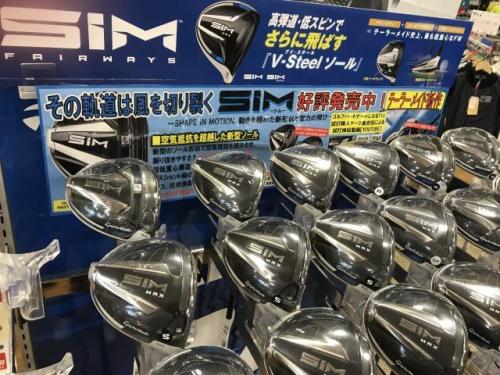 新商品と☆お知らせ