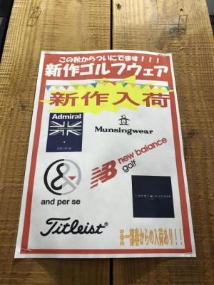 ウエア新作入荷しました！