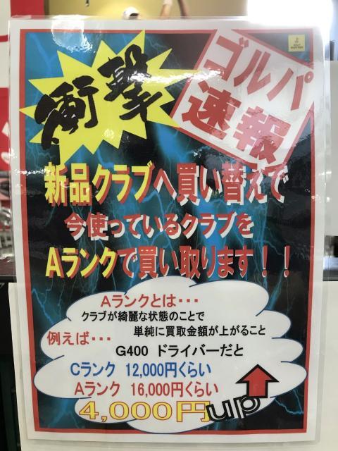 ☆Ｇ425☆ＳＩＭグローレ☆ＴＯＵＲ Ｂ Ⅹ☆
