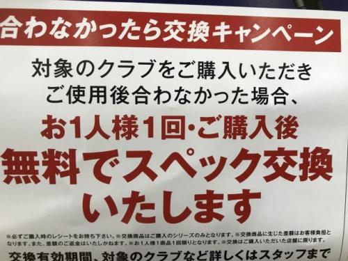 ☆先行予約☆