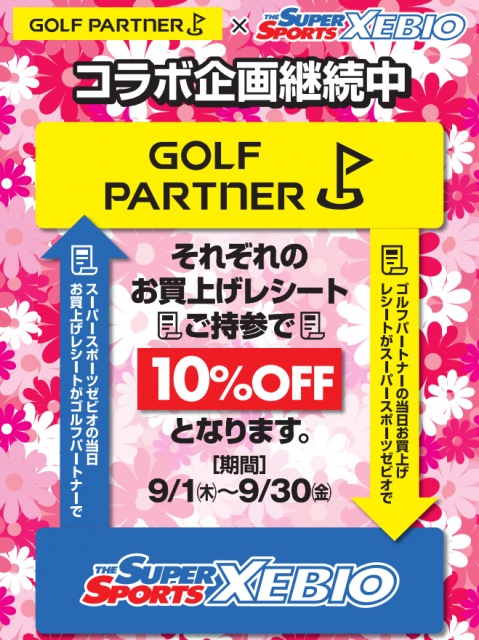 20220923174435-24607920fbc3ca4aed7434d955d83fab31a1fc0f.pngのサムネイル画像