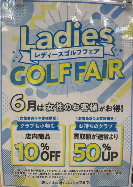 Ladies GOLF FAIR！