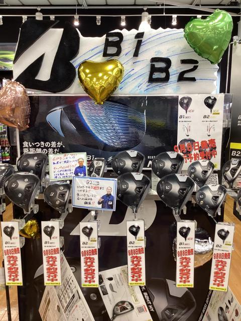 ブリヂストンB1 B2 先行予約受付中！！！