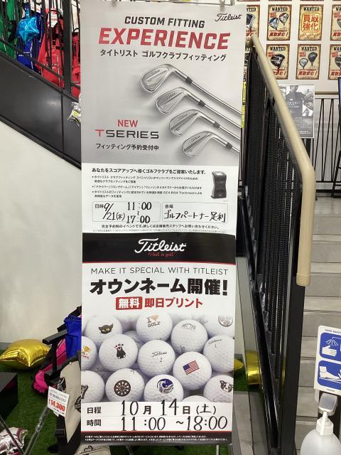 タイトリスト クラブフィッティング！！