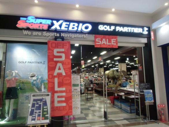 ゴルフパートナー ゆめタウン徳島店 店舗 練習場検索 新品クラブ 中古クラブはゴルフパートナー