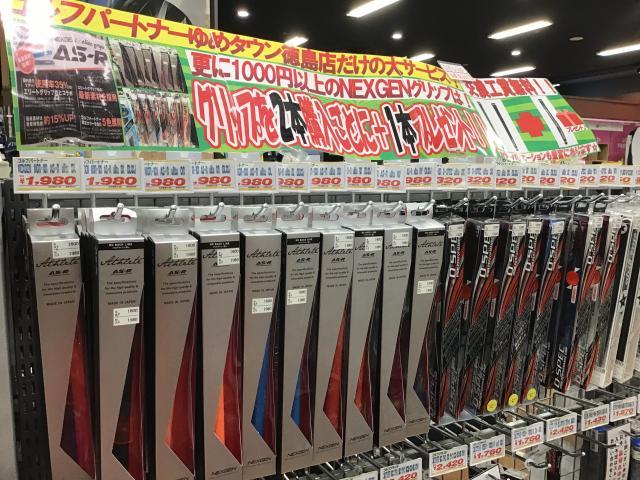 ☆入荷☆