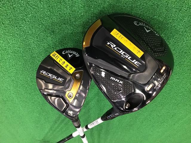 ☆試打クラブ入荷☆
