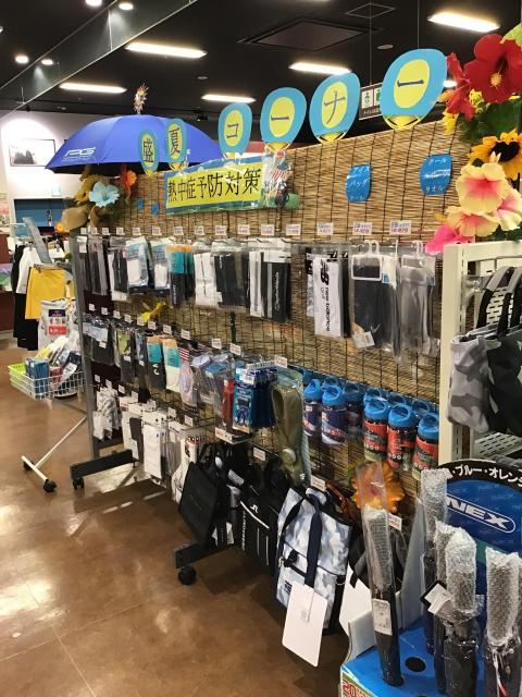 熱中症対策しましょう！