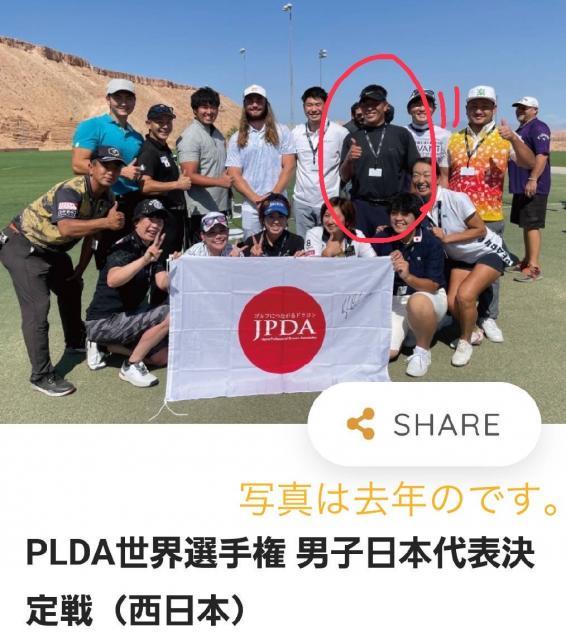 ☆ご報告☆