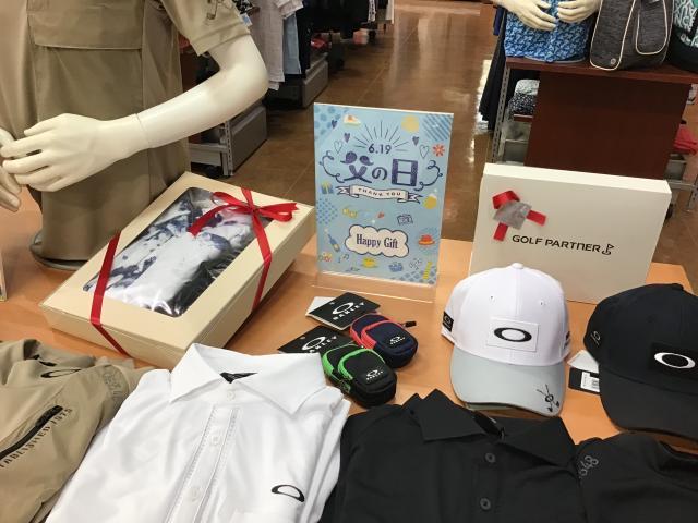☆6月19日は...☆