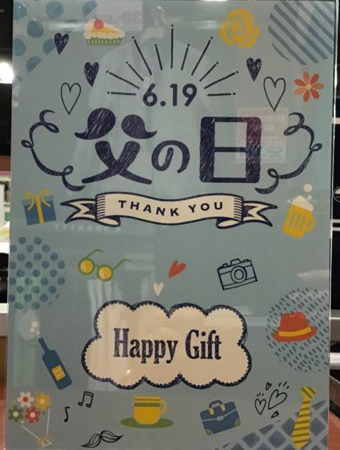 ☆6月☆