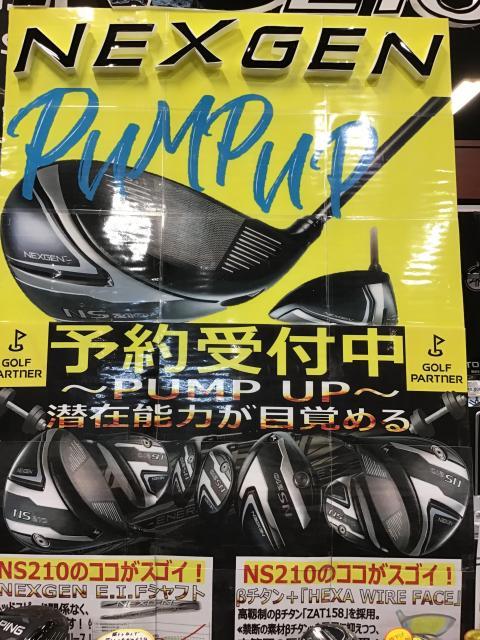 ☆ネクスジェン最新モデル入荷☆
